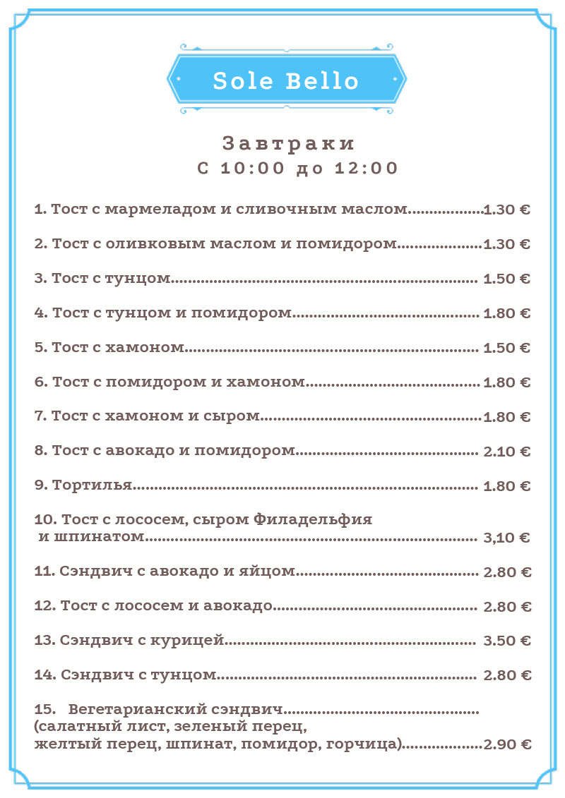 menu main ru